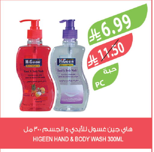 available at Farm  in KSA, Saudi Arabia, Saudi - Sakaka