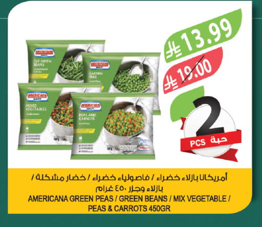 Peas available at Farm  in KSA, Saudi Arabia, Saudi - Sakaka