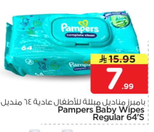 available at Nesto in KSA, Saudi Arabia, Saudi - Al Majmaah