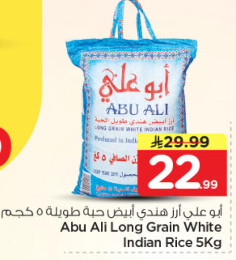 available at نستو in مملكة العربية السعودية, السعودية, سعودية - الرياض