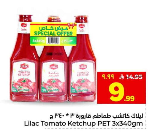 Tomato available at هايبر الوفاء in مملكة العربية السعودية, السعودية, سعودية - الطائف