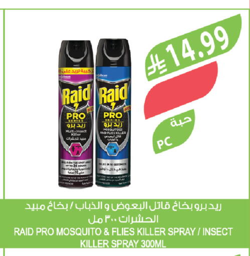 available at المزرعة in مملكة العربية السعودية, السعودية, سعودية - عرعر