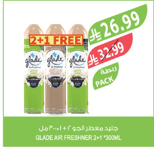 available at Farm  in KSA, Saudi Arabia, Saudi - Sakaka
