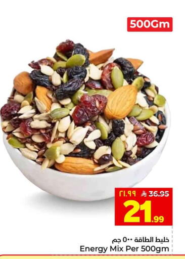 available at Hyper Al Wafa in KSA, Saudi Arabia, Saudi - Ta'if