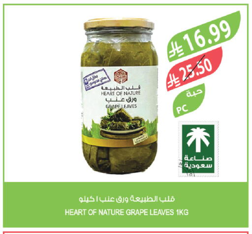 available at Farm  in KSA, Saudi Arabia, Saudi - Sakaka