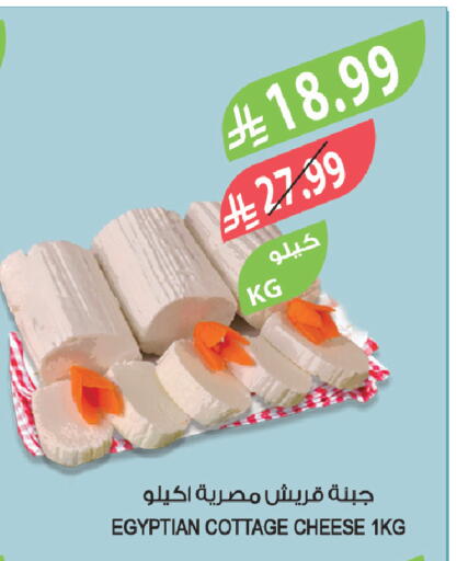 available at Farm  in KSA, Saudi Arabia, Saudi - Arar