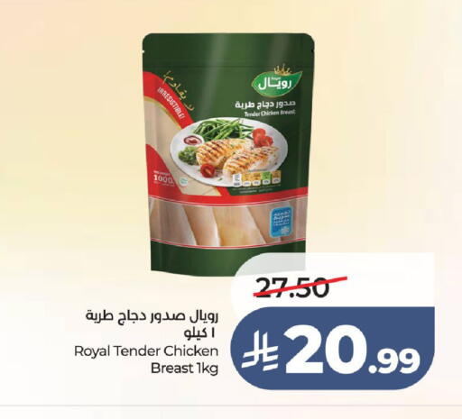 available at لولو هايبرماركت in مملكة العربية السعودية, السعودية, سعودية - الطائف