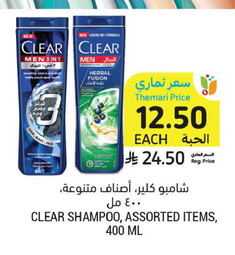 available at أسواق التميمي in مملكة العربية السعودية, السعودية, سعودية - عنيزة