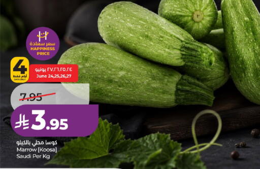 Marrow from Saudi Arabia available at لولو هايبرماركت in مملكة العربية السعودية, السعودية, سعودية - عنيزة