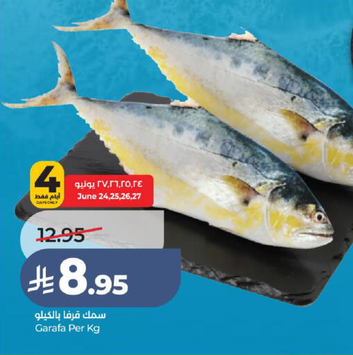 available at لولو هايبرماركت in مملكة العربية السعودية, السعودية, سعودية - حائل‎