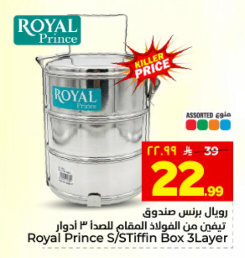 available at هايبر الوفاء in مملكة العربية السعودية, السعودية, سعودية - المنطقة الشرقية