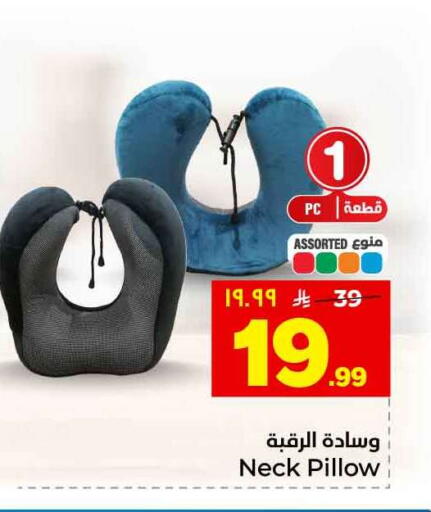 available at Hyper Al Wafa in KSA, Saudi Arabia, Saudi - Ta'if