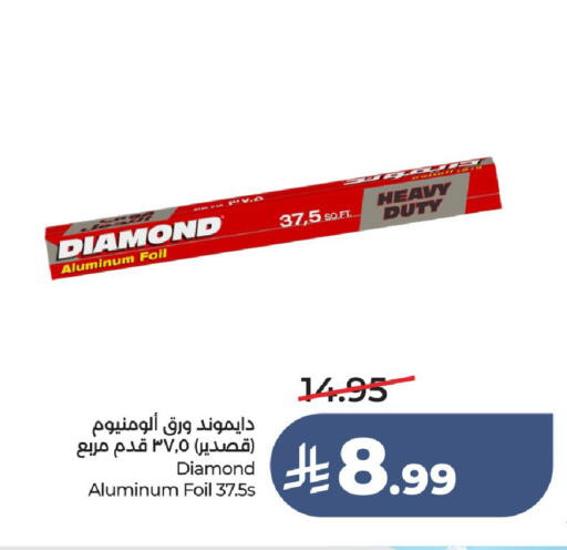 available at LULU Hypermarket in KSA, Saudi Arabia, Saudi - Unayzah