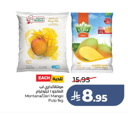 available at لولو هايبرماركت in مملكة العربية السعودية, السعودية, سعودية - عنيزة