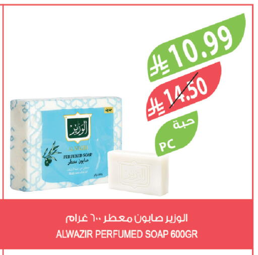 available at Farm  in KSA, Saudi Arabia, Saudi - Sakaka