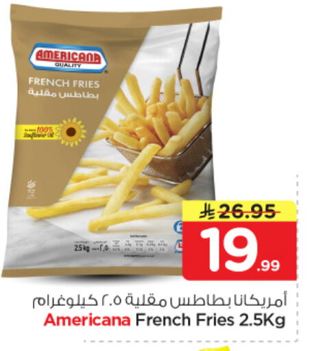 available at نستو in مملكة العربية السعودية, السعودية, سعودية - الخرج