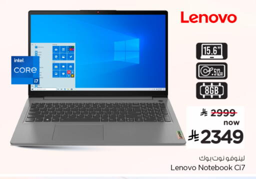 available at Nesto in KSA, Saudi Arabia, Saudi - Al Khobar