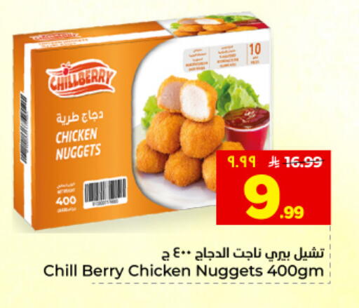 available at هايبر الوفاء in مملكة العربية السعودية, السعودية, سعودية - المنطقة الشرقية