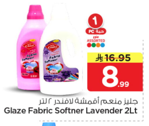 available at Nesto in KSA, Saudi Arabia, Saudi - Al Majmaah