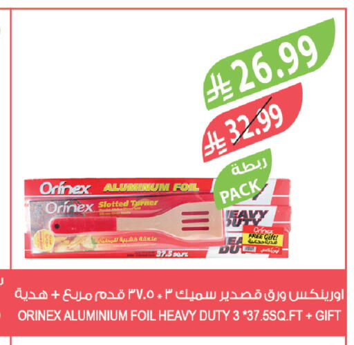 available at Farm  in KSA, Saudi Arabia, Saudi - Arar