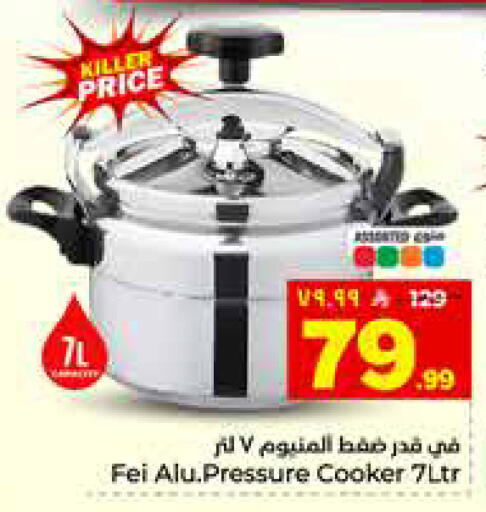 available at Hyper Al Wafa in KSA, Saudi Arabia, Saudi - Al Hasa