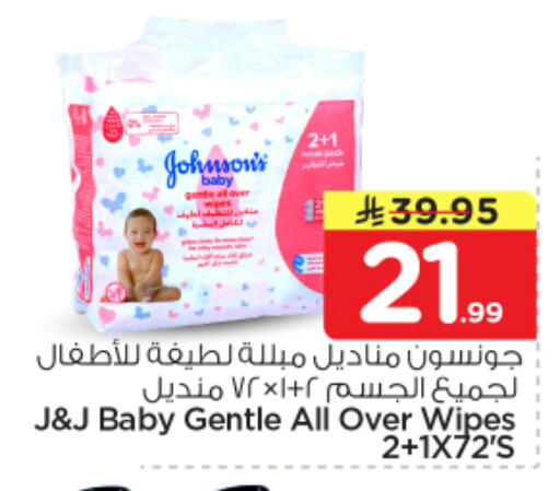 available at نستو in مملكة العربية السعودية, السعودية, سعودية - بريدة