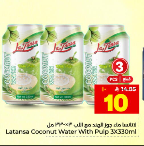 Coconut available at هايبر الوفاء in مملكة العربية السعودية, السعودية, سعودية - المنطقة الشرقية