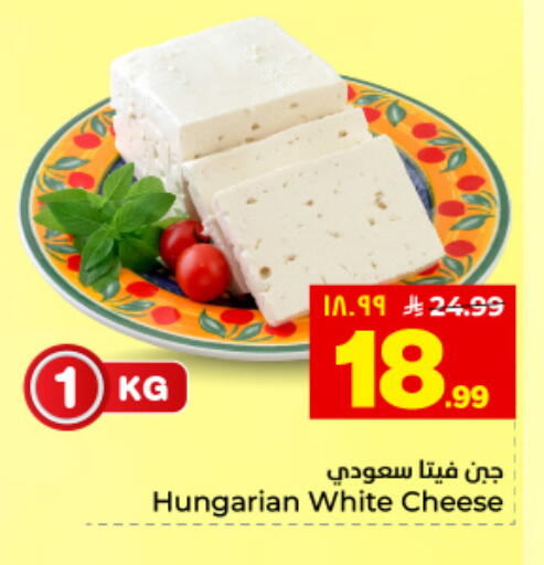 available at هايبر الوفاء in مملكة العربية السعودية, السعودية, سعودية - المنطقة الشرقية