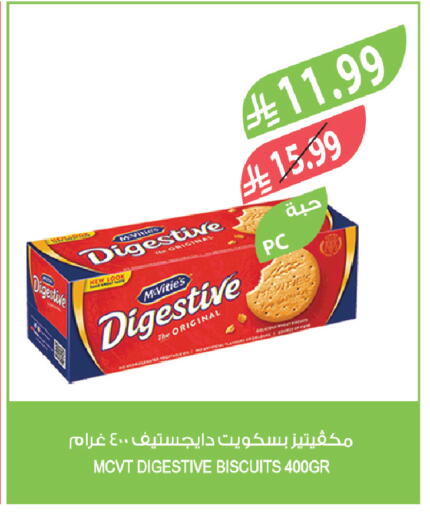 available at Farm  in KSA, Saudi Arabia, Saudi - Sakaka