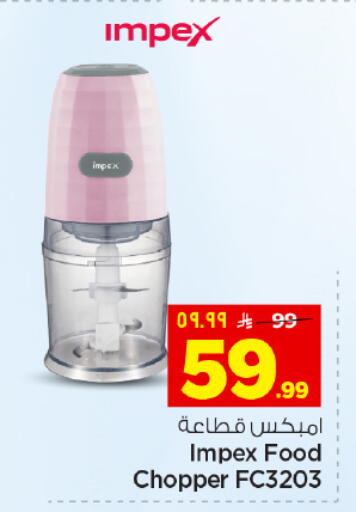 available at هايبر الوفاء in مملكة العربية السعودية, السعودية, سعودية - المنطقة الشرقية