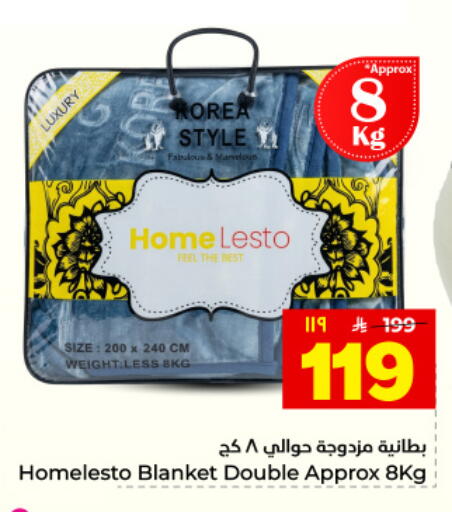available at هايبر الوفاء in مملكة العربية السعودية, السعودية, سعودية - المنطقة الشرقية