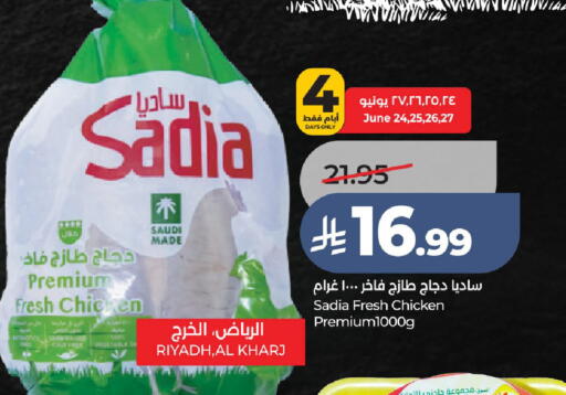 available at لولو هايبرماركت in مملكة العربية السعودية, السعودية, سعودية - حائل‎