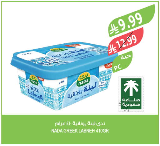 available at المزرعة in مملكة العربية السعودية, السعودية, سعودية - عرعر