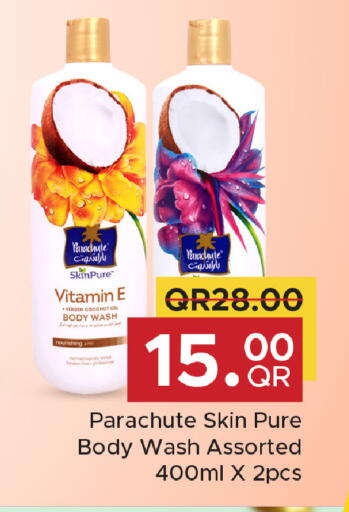 available at مركز التموين العائلي in قطر - الشحانية