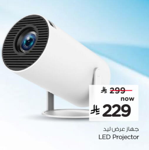 available at Nesto in KSA, Saudi Arabia, Saudi - Al Majmaah