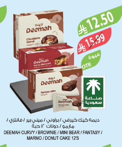 available at المزرعة in مملكة العربية السعودية, السعودية, سعودية - سكاكا