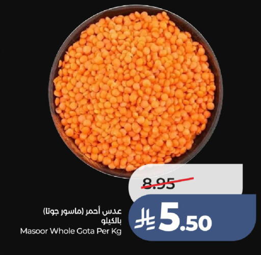 available at LULU Hypermarket in KSA, Saudi Arabia, Saudi - Ta'if
