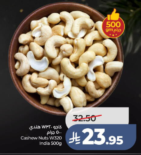 available at LULU Hypermarket in KSA, Saudi Arabia, Saudi - Ta'if