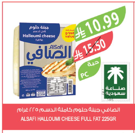 available at المزرعة in مملكة العربية السعودية, السعودية, سعودية - عرعر
