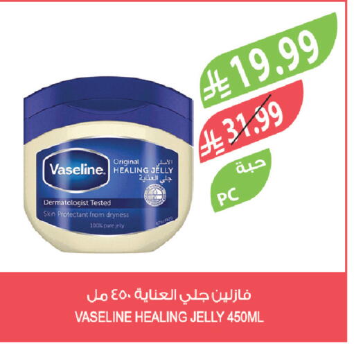 available at Farm  in KSA, Saudi Arabia, Saudi - Abha