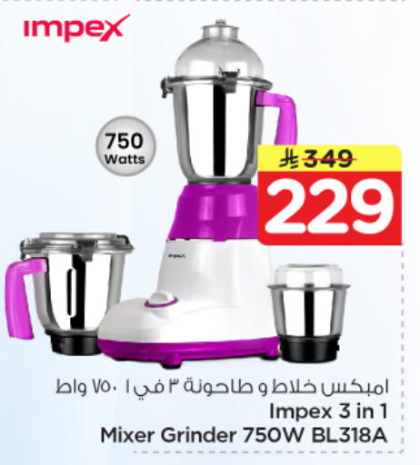 available at Nesto in KSA, Saudi Arabia, Saudi - Al Majmaah