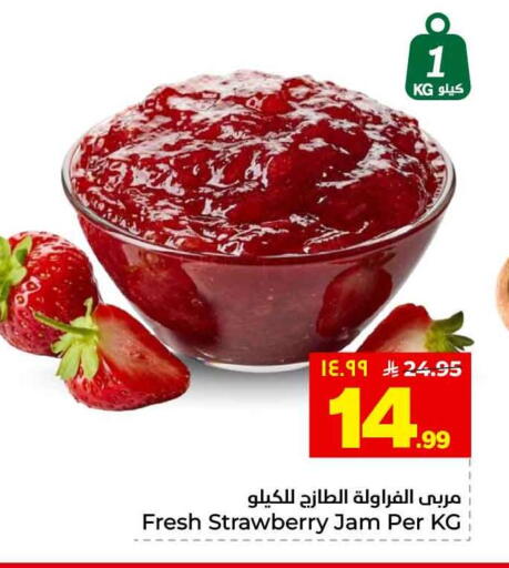 Strawberry available at هايبر الوفاء in مملكة العربية السعودية, السعودية, سعودية - الطائف