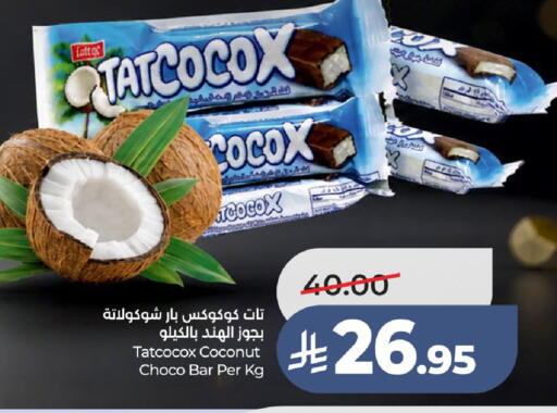 available at لولو هايبرماركت in مملكة العربية السعودية, السعودية, سعودية - الطائف