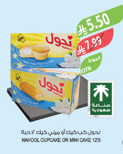 available at المزرعة in مملكة العربية السعودية, السعودية, سعودية - سكاكا