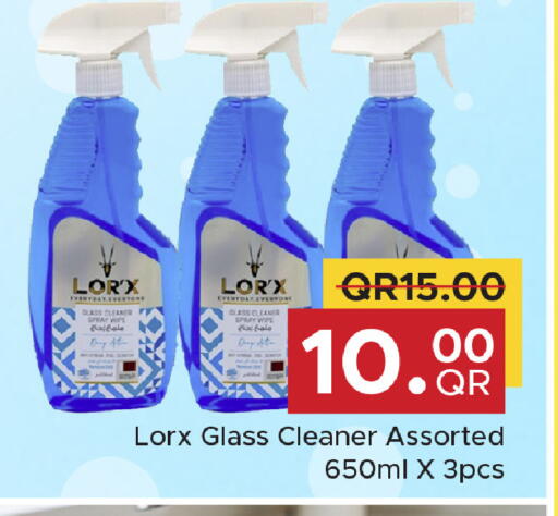 available at مركز التموين العائلي in قطر - الشحانية