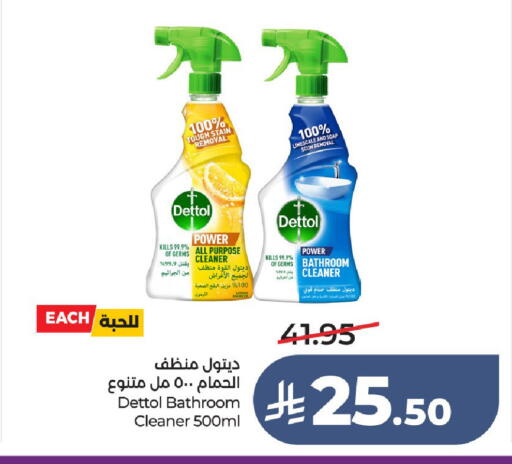 available at LULU Hypermarket in KSA, Saudi Arabia, Saudi - Hail