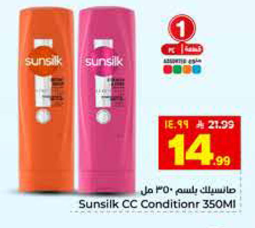 available at Hyper Al Wafa in KSA, Saudi Arabia, Saudi - Al Hasa
