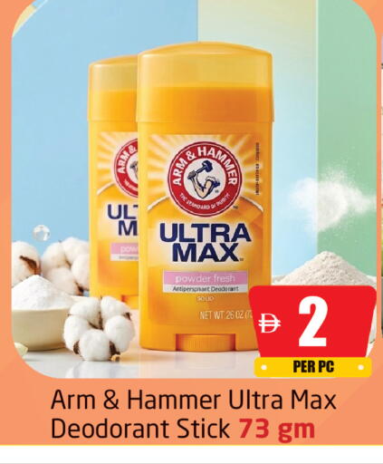 available at Delta Centre in UAE - Sharjah / Ajman