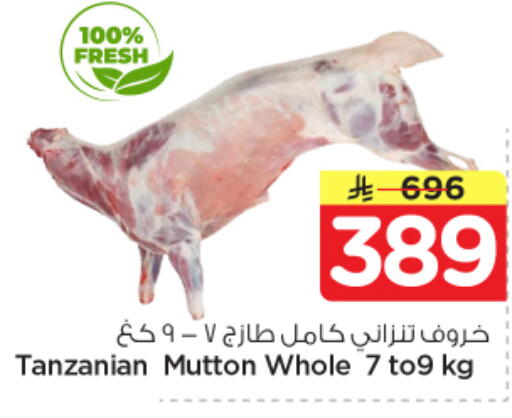 available at نستو in مملكة العربية السعودية, السعودية, سعودية - الرياض