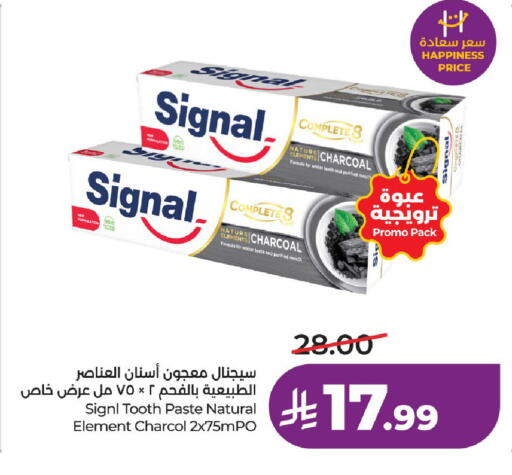 available at لولو هايبرماركت in مملكة العربية السعودية, السعودية, سعودية - عنيزة